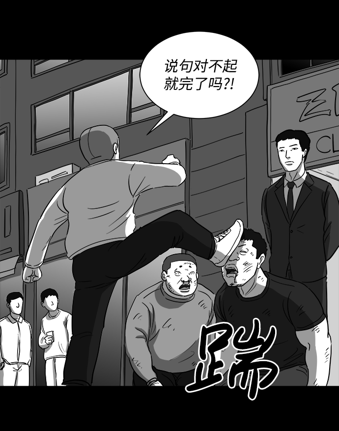 [第29话] v世界（5）27