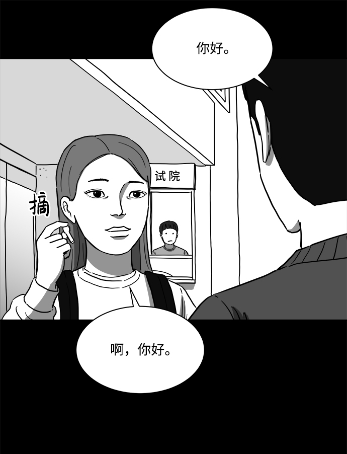 [第21话] 香水（1）21