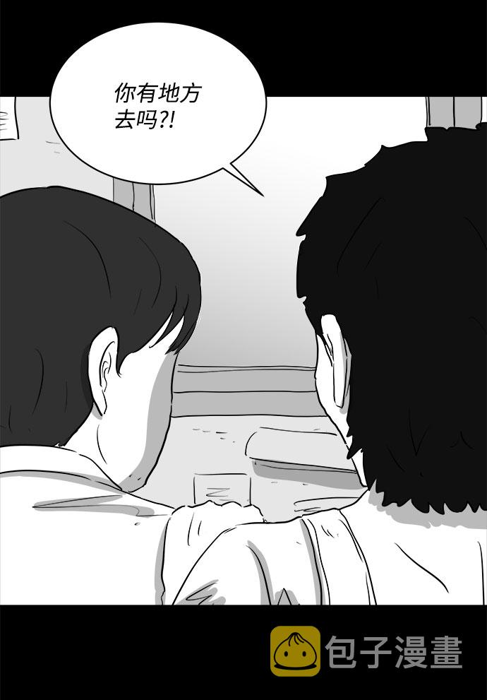 [第88话] 传闻（5）15