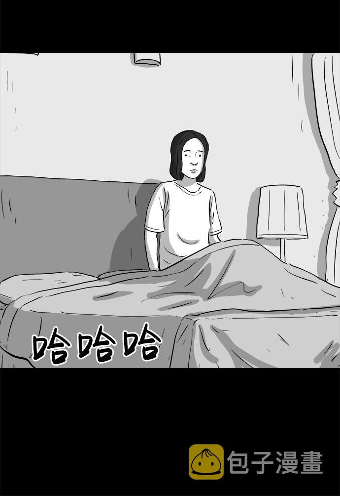 [第74话] 操纵（5）9