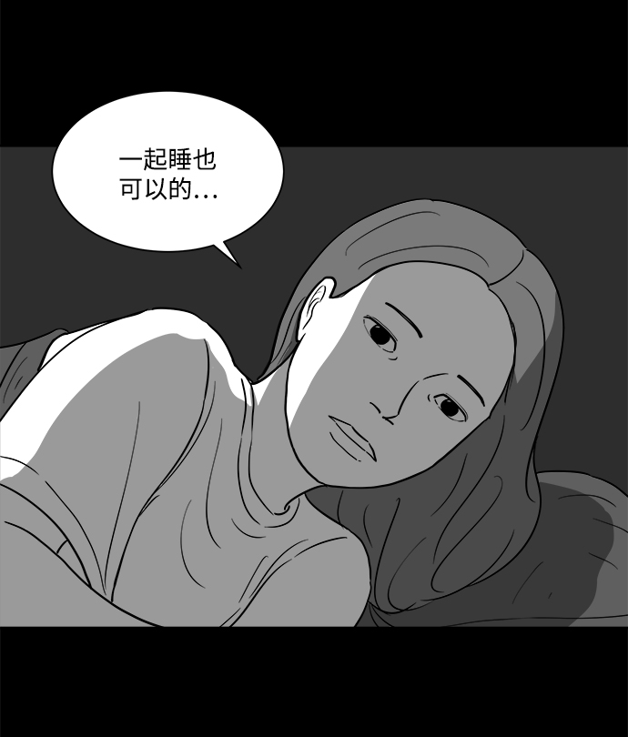 [第24话] 香水（4）end28