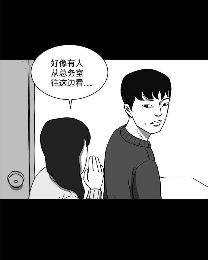 [第22话] 香水（2）35