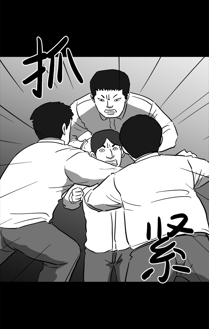 [第46话] 似曾相识（3）48