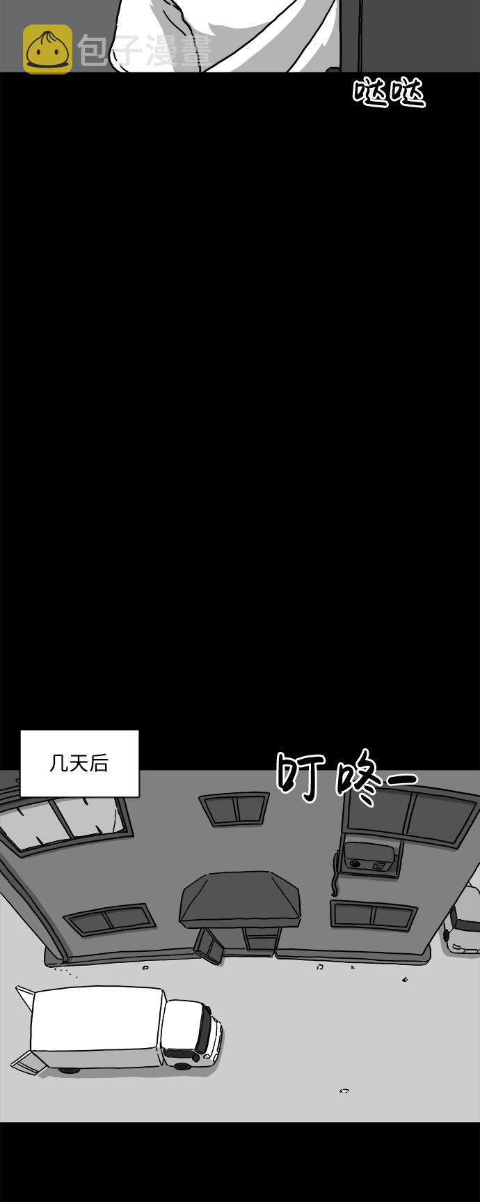 [第2话] 永生（2）10