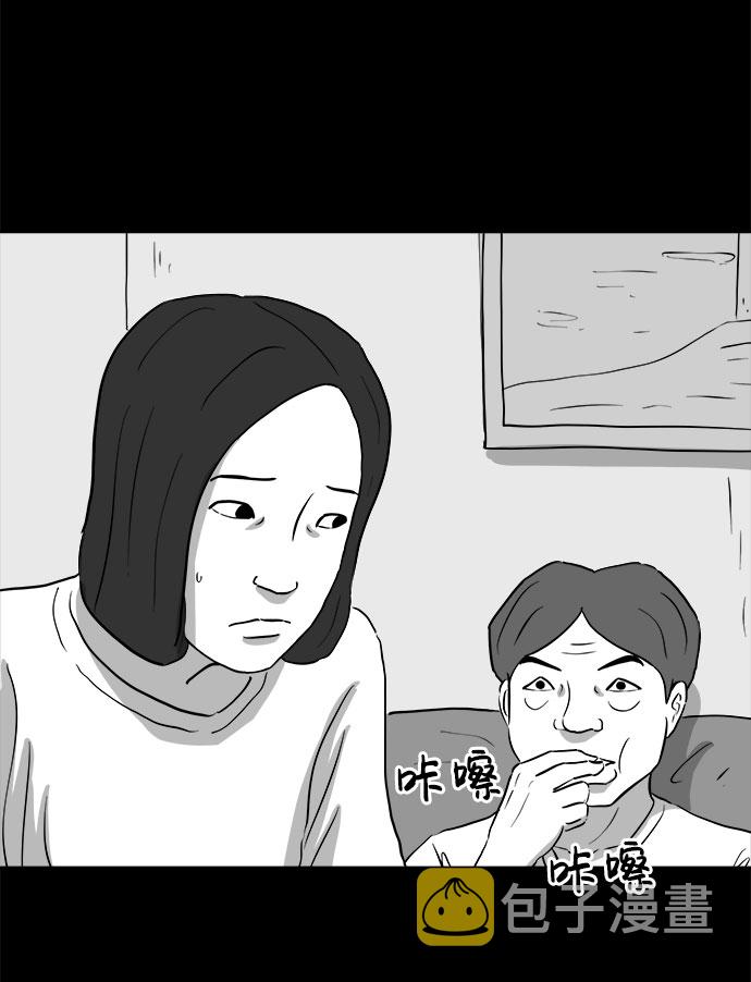 [第74话] 操纵（5）24