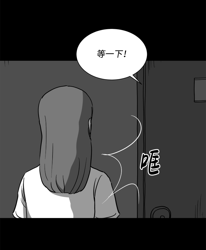 [第24话] 香水（4）end14