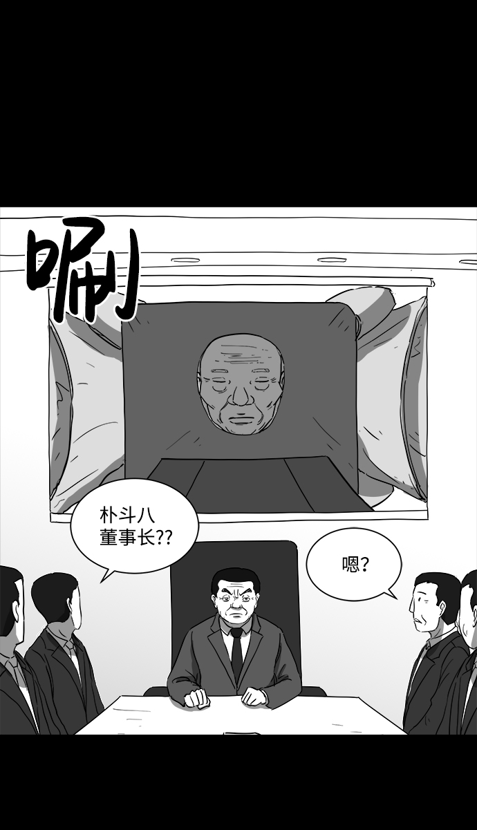 [第33话] v世界（9）end12