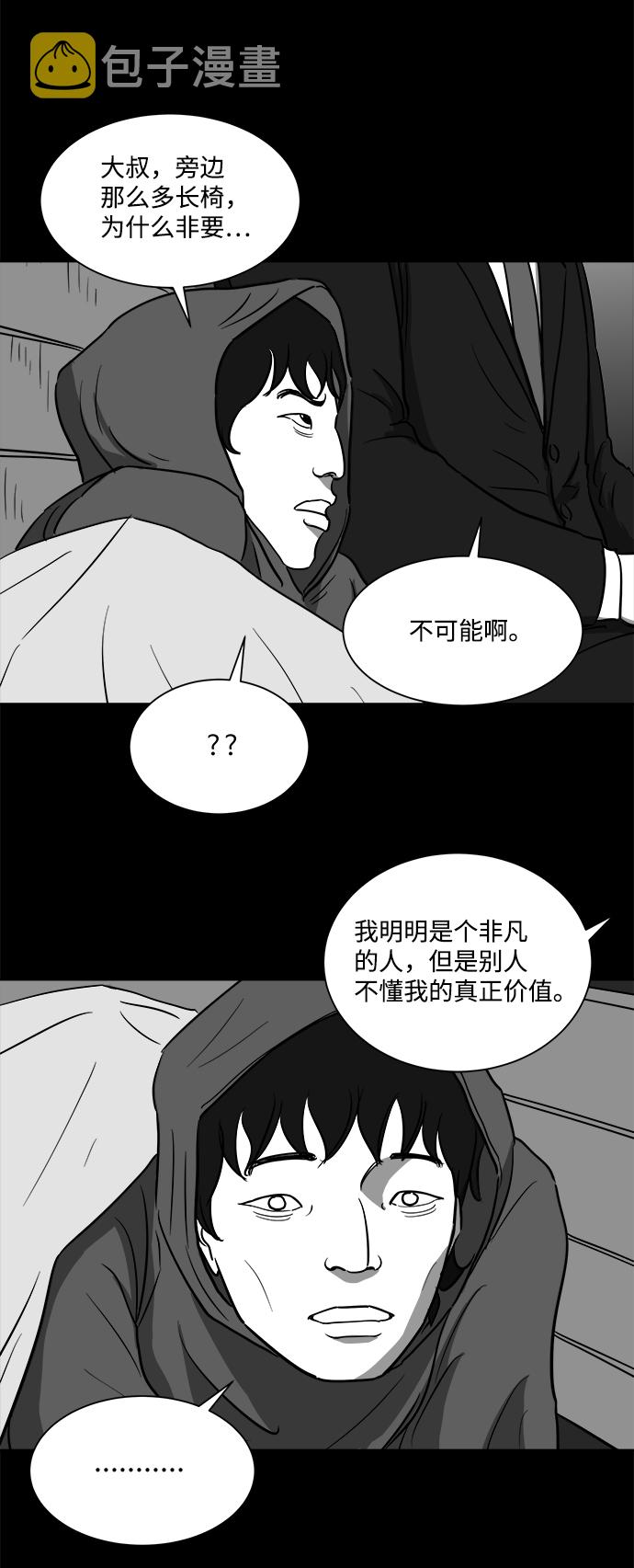 [第25话] v世界（1）37
