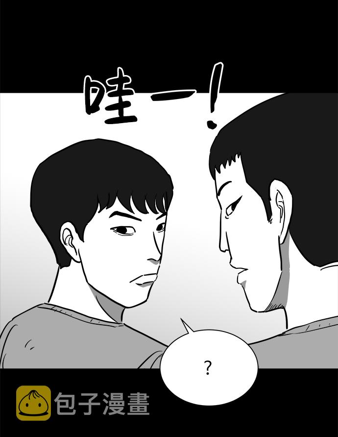 [第44话] 似曾相识（1）24