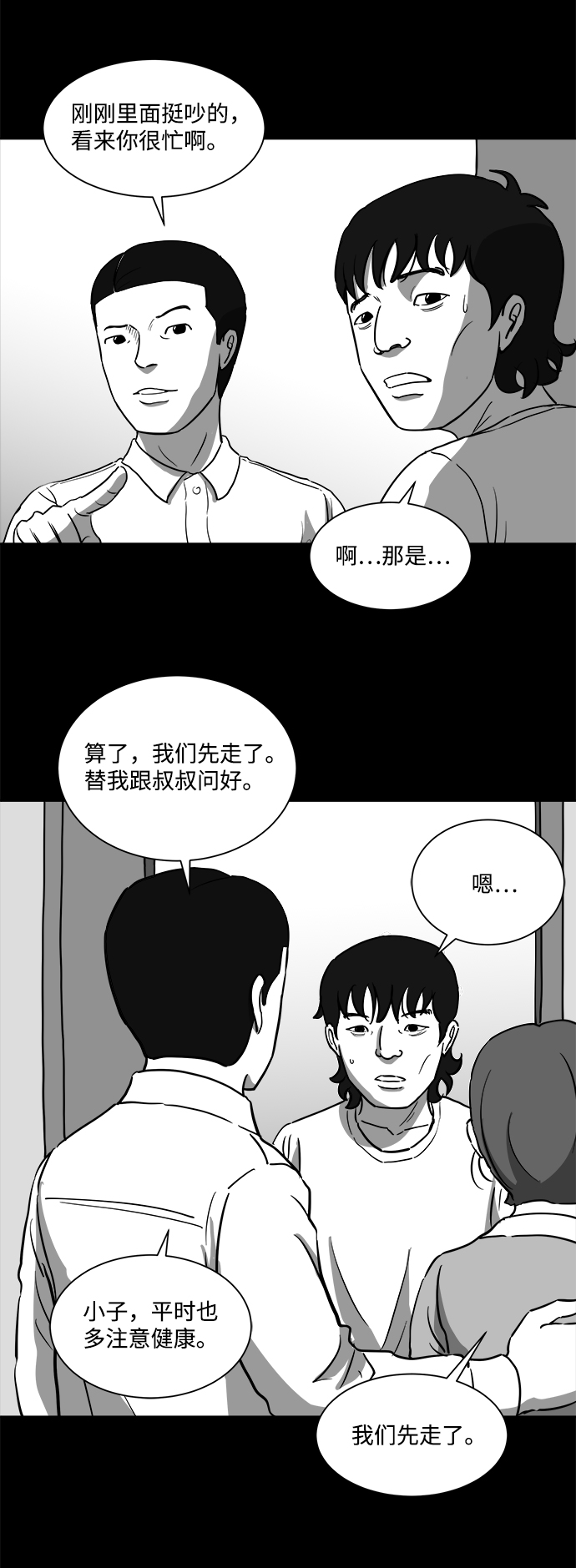 [第25话] v世界（1）10