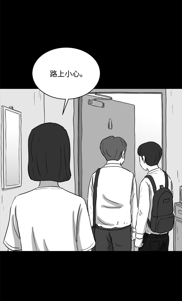 [第72话] 操纵（3）17