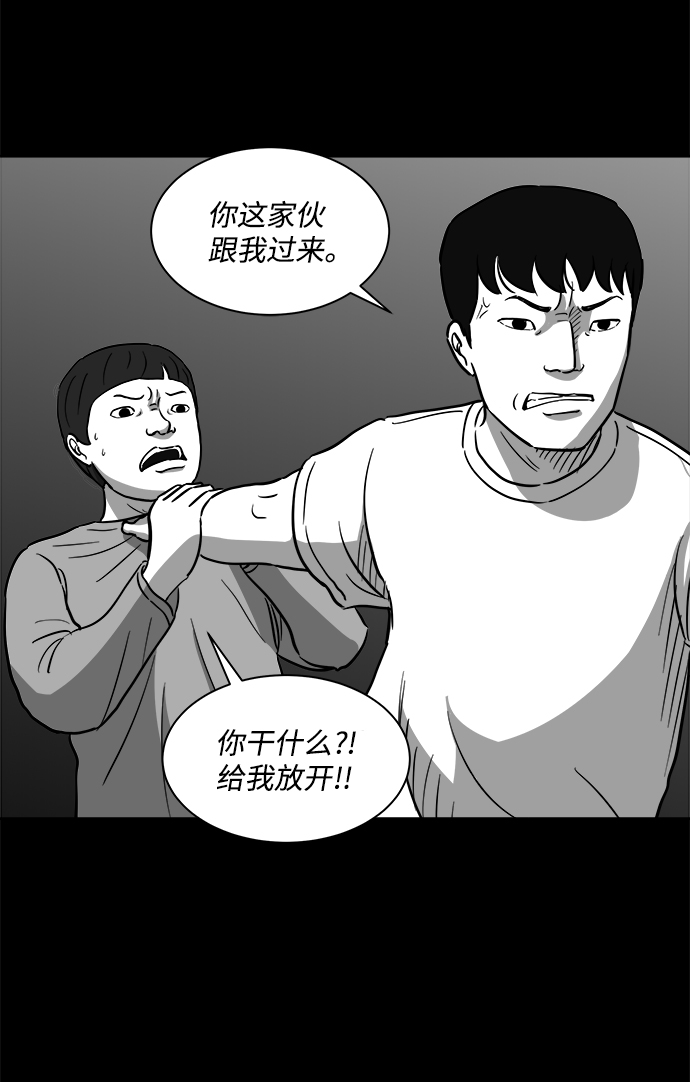 [第23话] 香水（3）6
