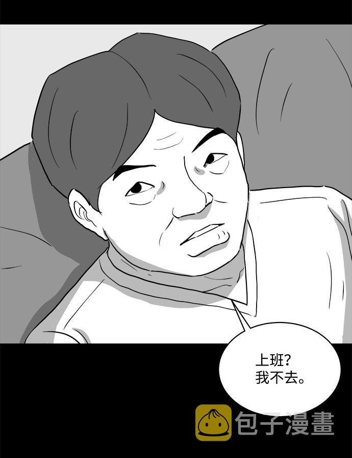 [第74话] 操纵（5）15