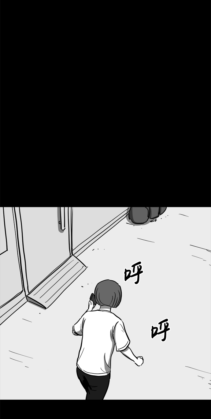 [第56话] 黑猫（5）45