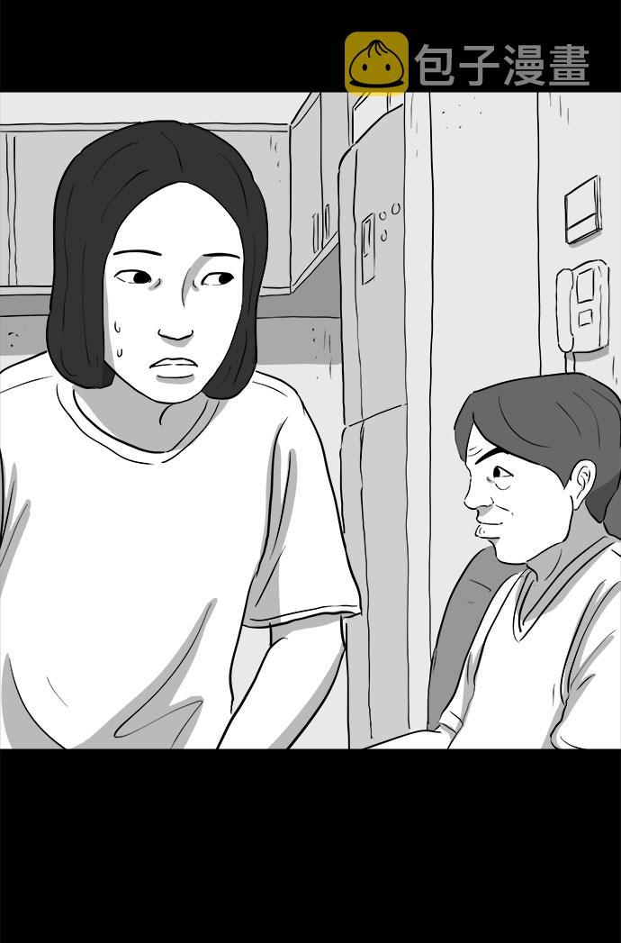 [第74话] 操纵（5）28