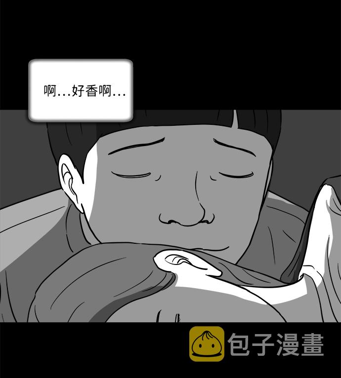 [第24话] 香水（4）end36