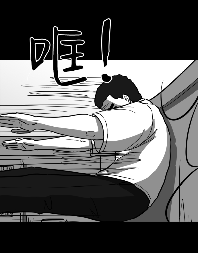 [第53话] 黑猫（2）55