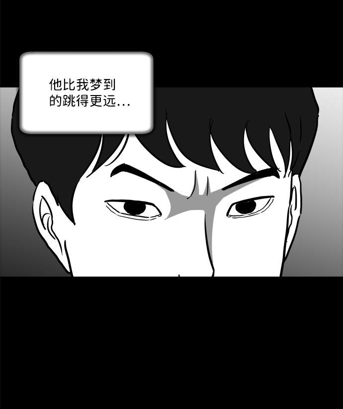 [第45话] 似曾相识（2）23