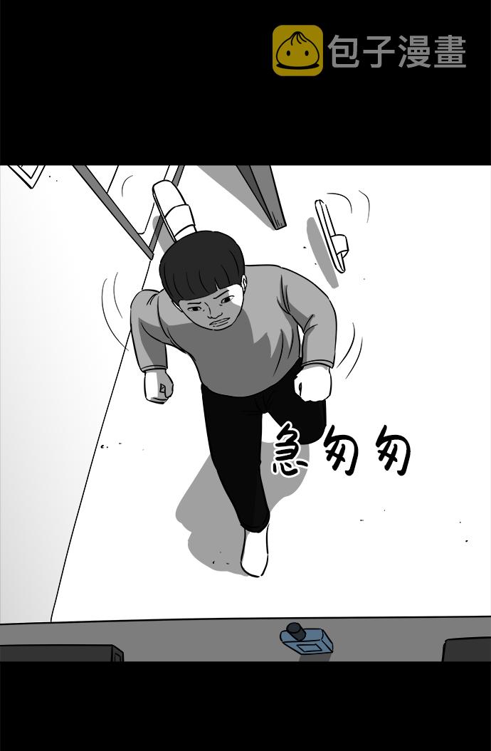 [第23话] 香水（3）66