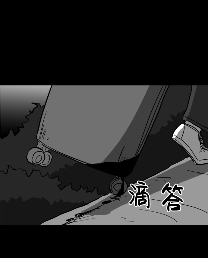[第51话] 自卫队（4）end11