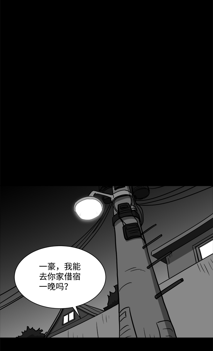 [第25话] v世界（1）31