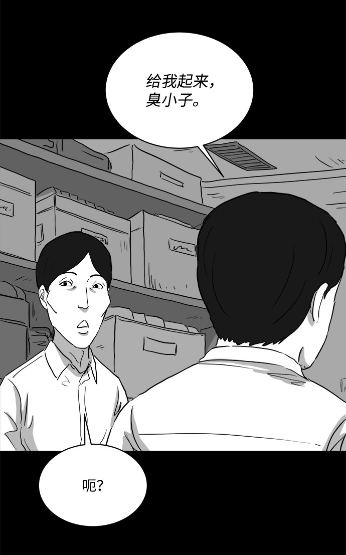 [第85话] 传闻（2）59