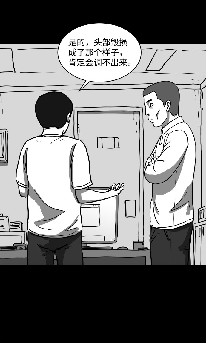 [第60话] 回忆（2）8