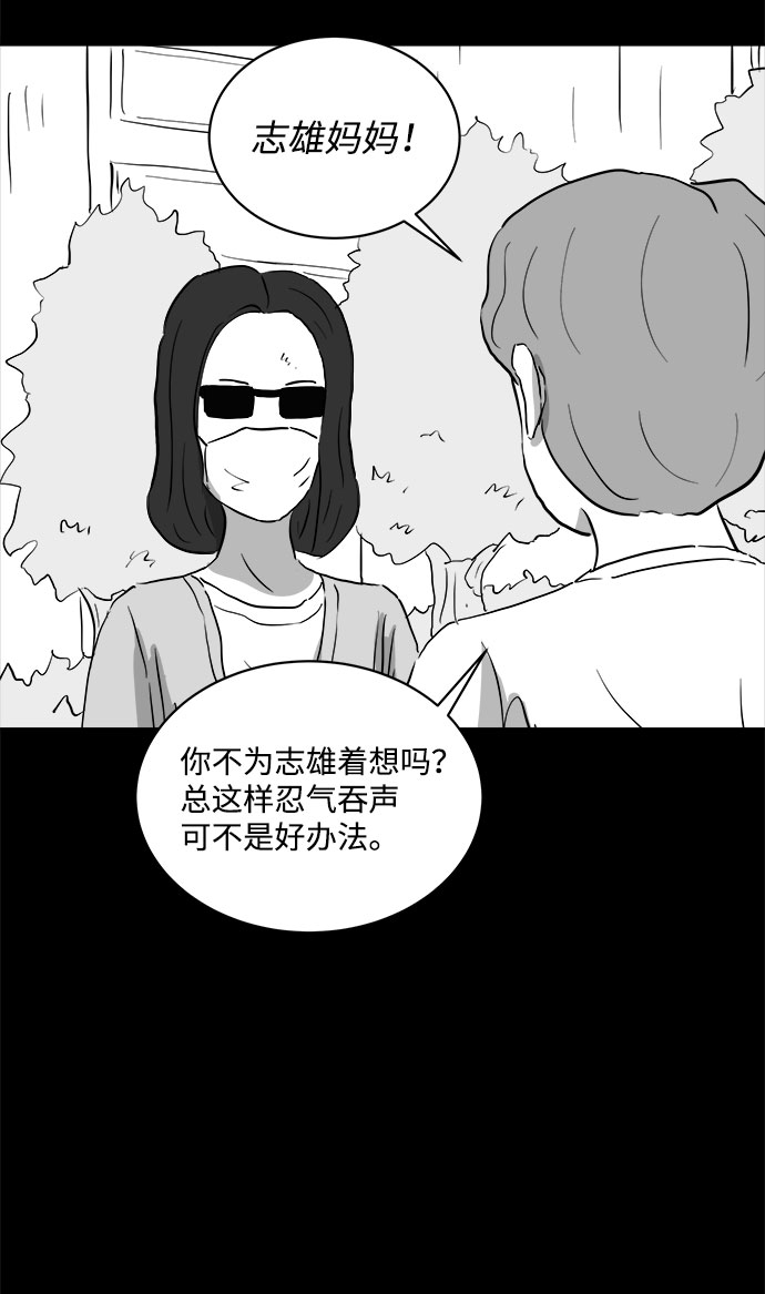 [第70话] 操纵（1）39