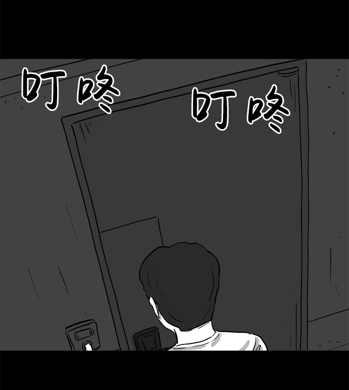 [第77话] 失眠症（2）47