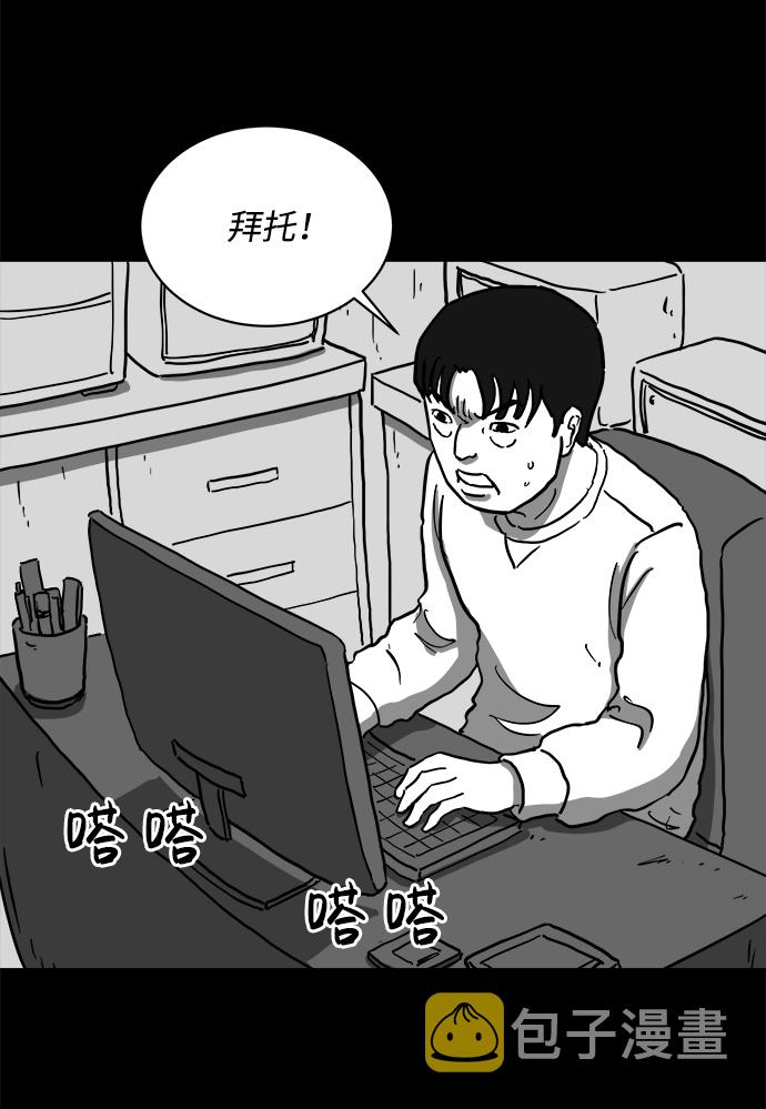 [第62话] 回忆（4）41