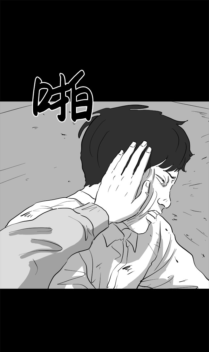 [第85话] 传闻（2）11