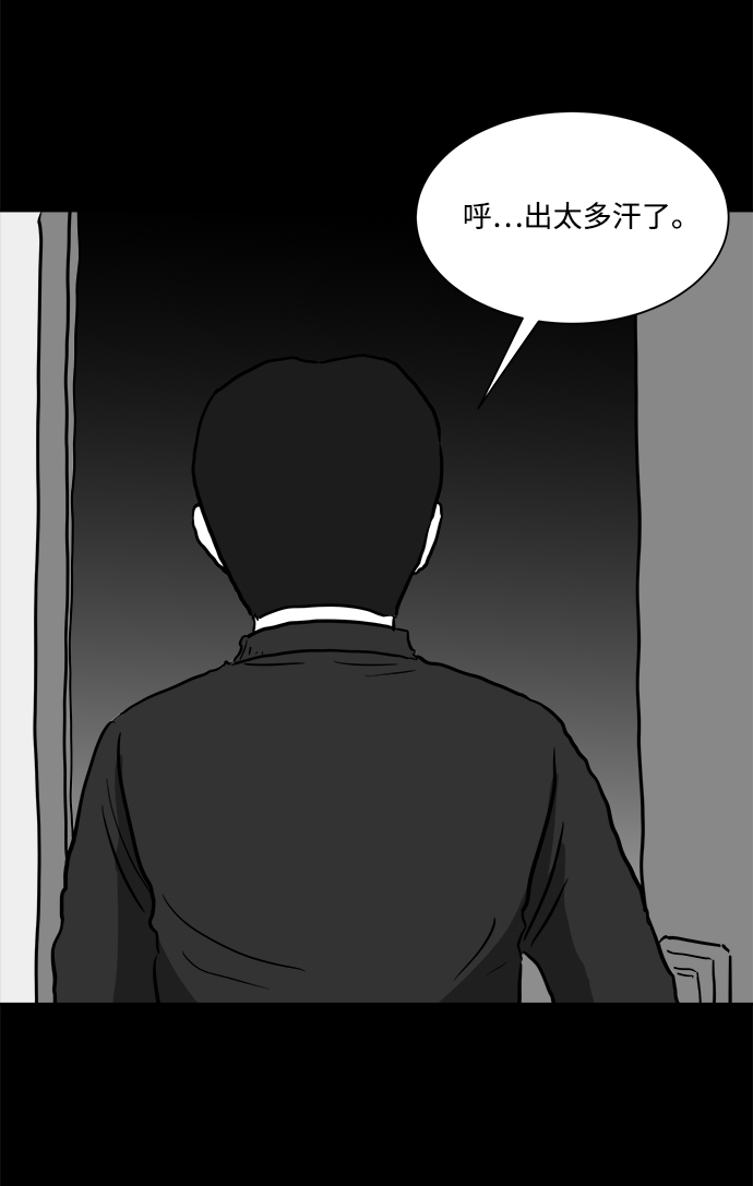 [第49话] 自卫队（2）48