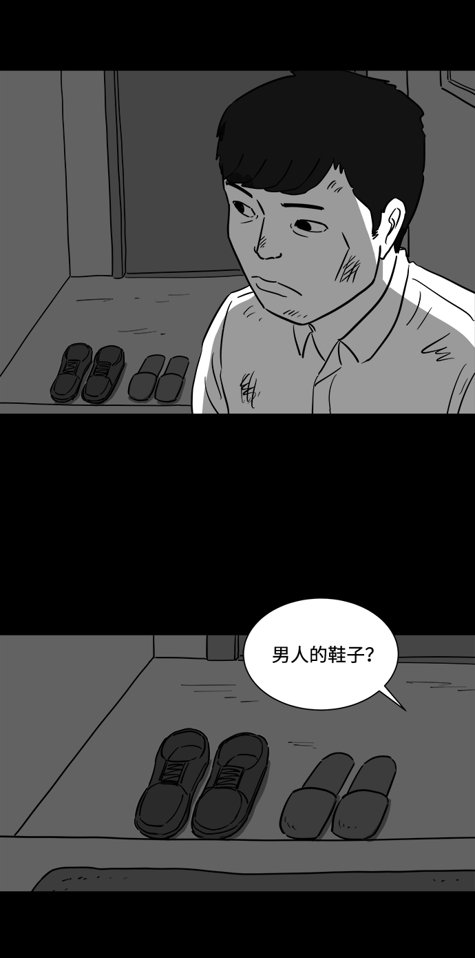 [第42话] 监狱（3）33