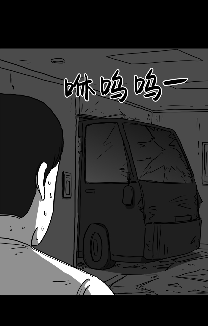 [第62话] 回忆（4）50
