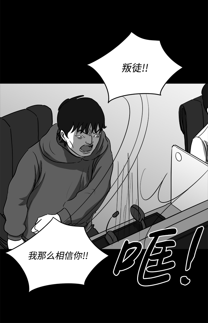 [第26话] v世界（2）20