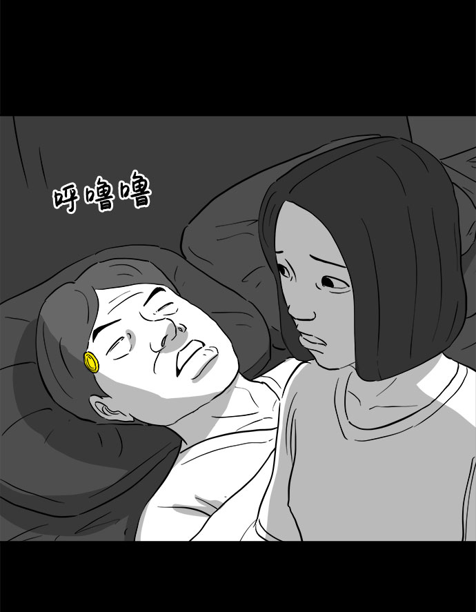 [第72话] 操纵（3）47