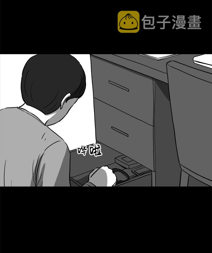 [第24话] 香水（4）end58