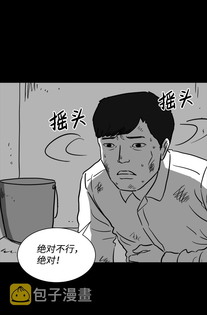 [第40话] 监狱（1）28