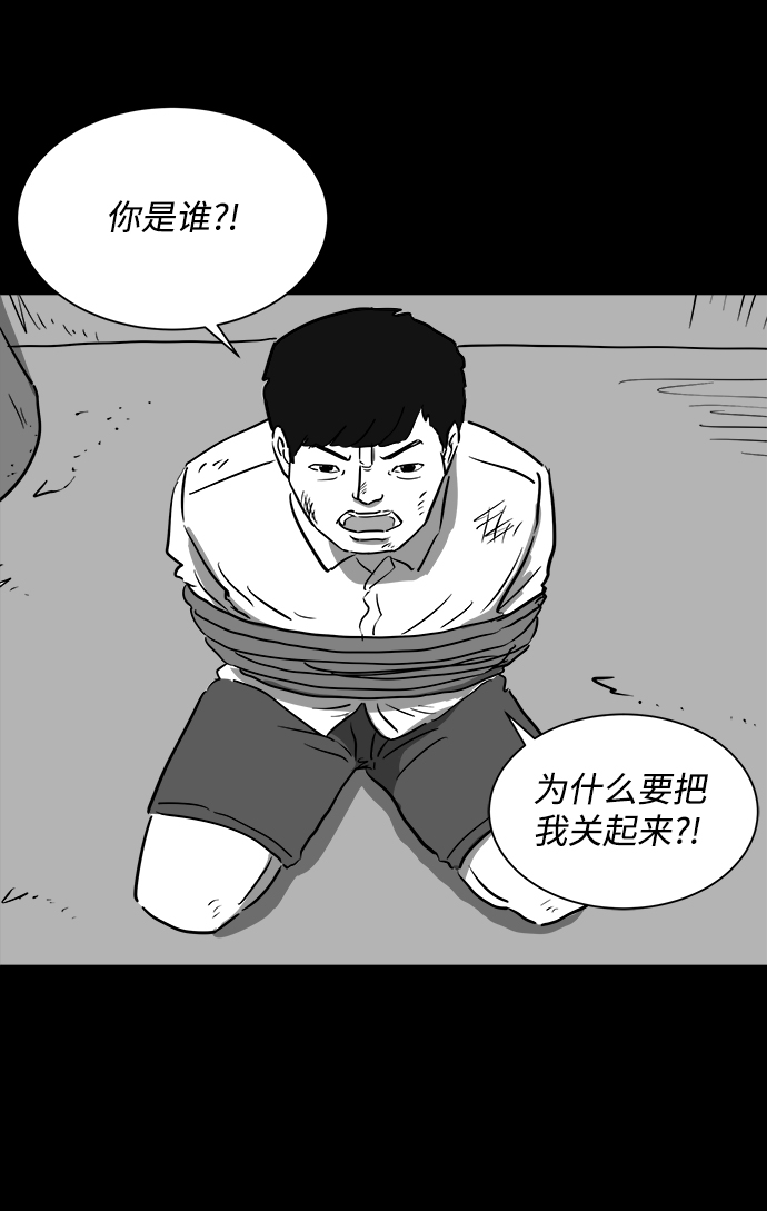 [第40话] 监狱（1）41