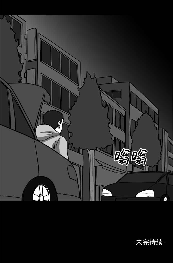 [第12话] 矫正（1）43