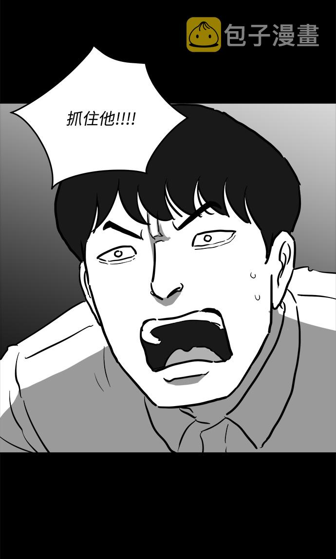 [第46话] 似曾相识（3）51