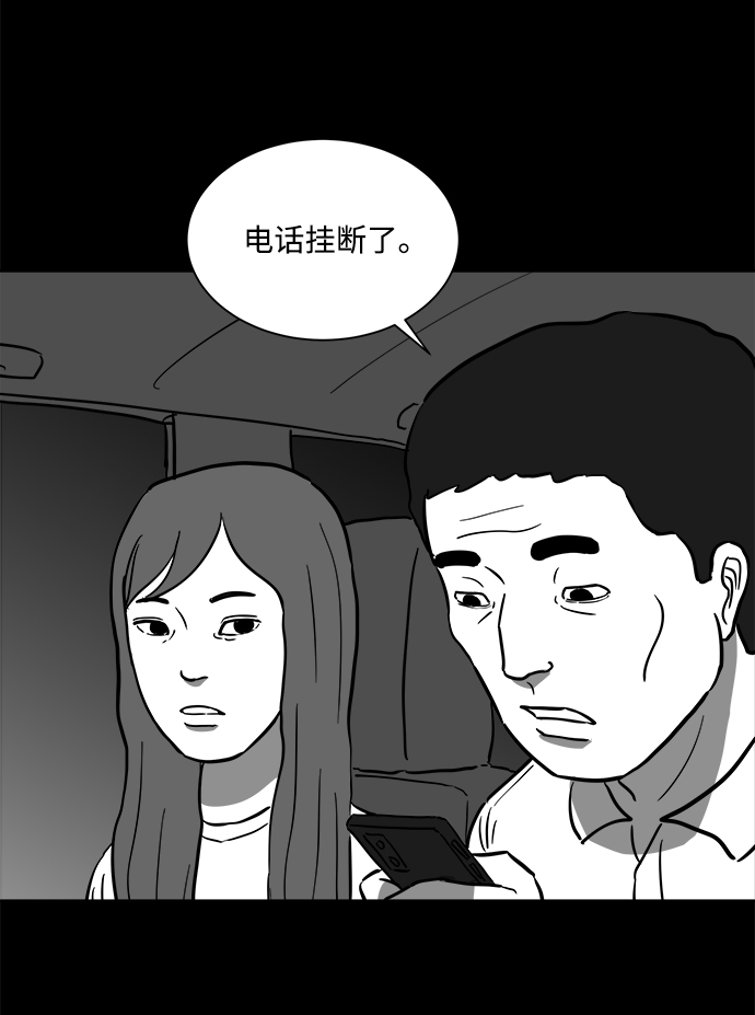 [第58话] 黑猫（7）end27
