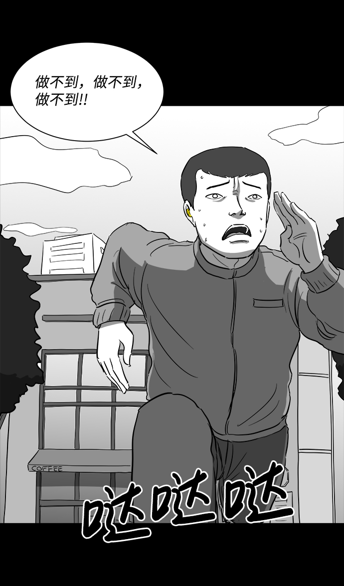 [第35话] 选择恐惧症（2）11