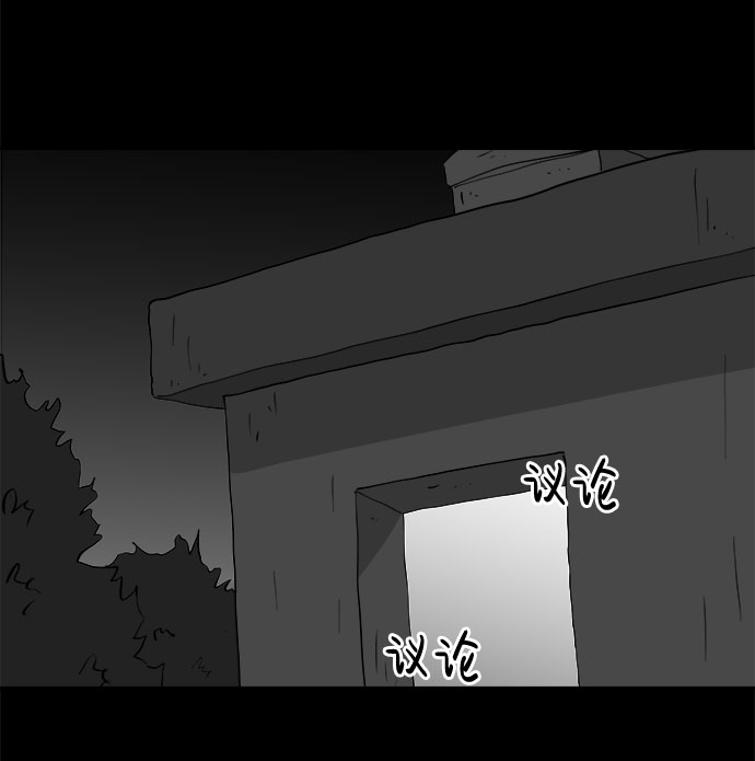 [第69话] 觉醒（6）end17