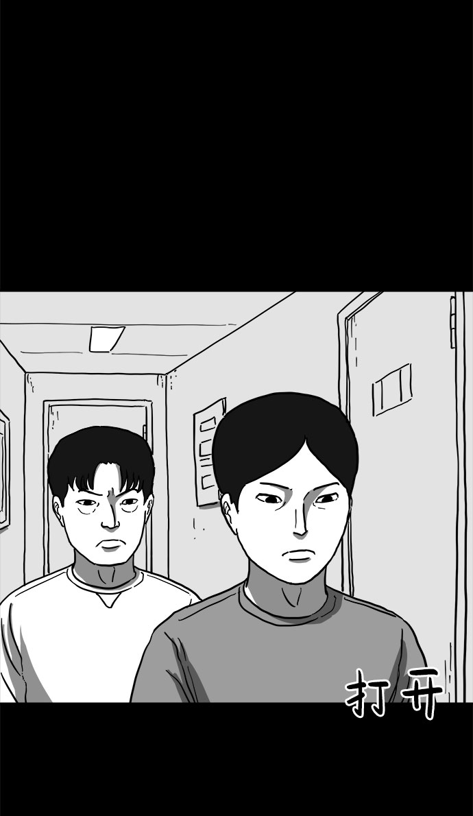 [第61话] 回忆（3）14