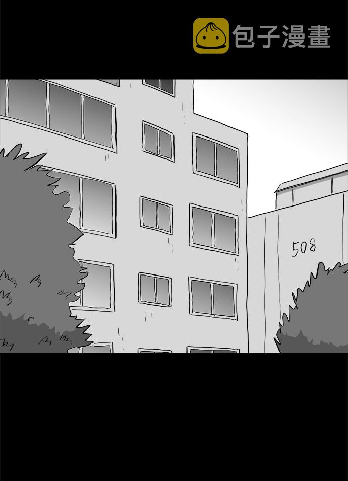[第70话] 操纵（1）2