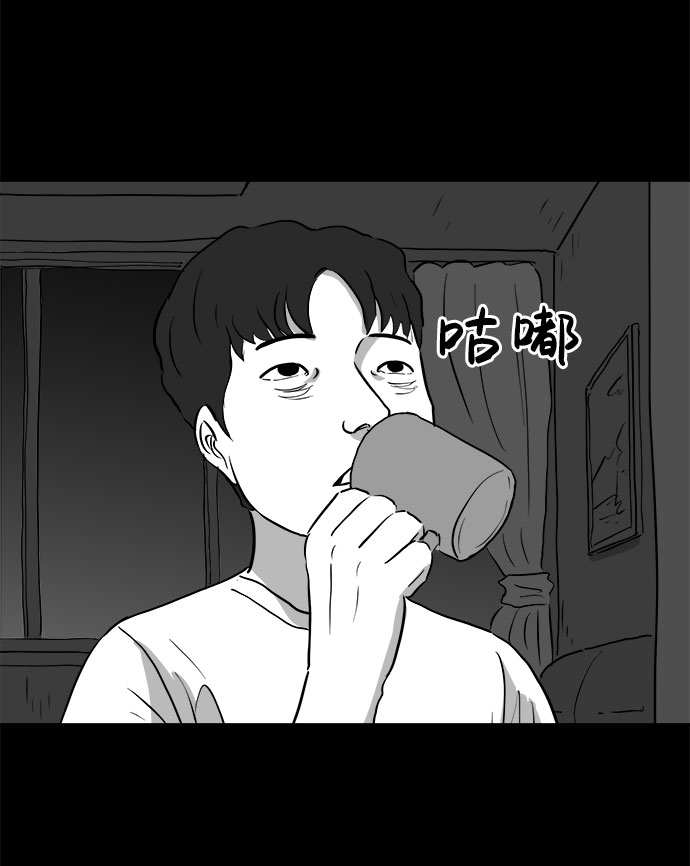 [第76话] 失眠症（1）51