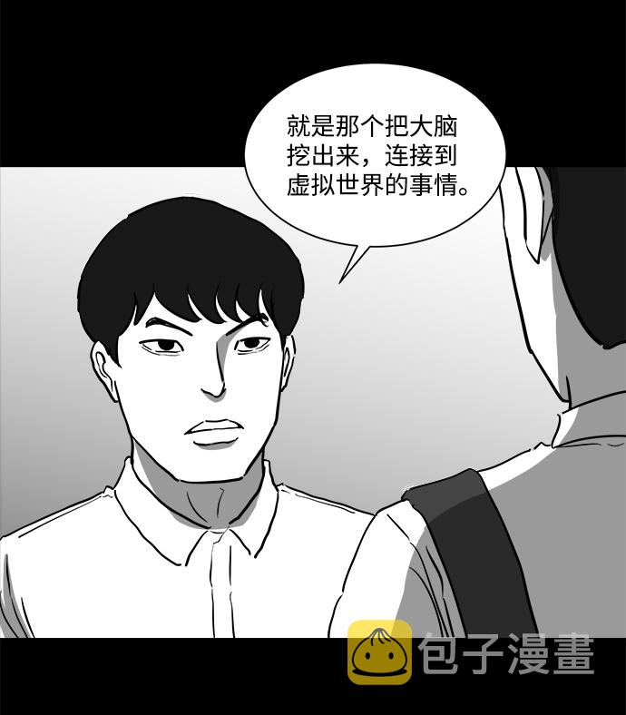 [第46话] 似曾相识（3）7
