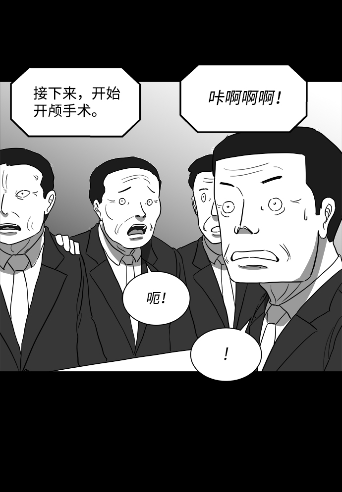 [第33话] v世界（9）end13