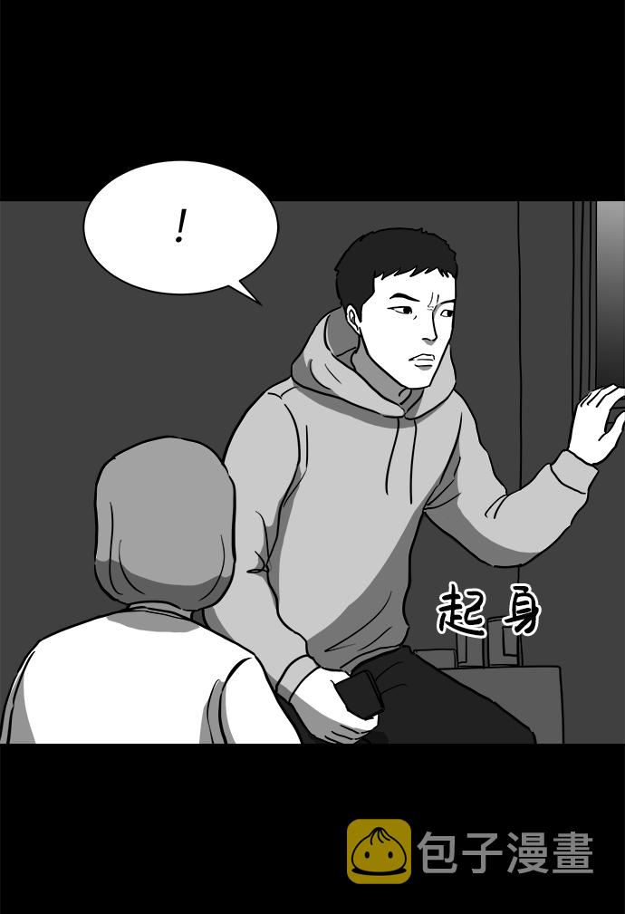 [第12话] 矫正（1）17